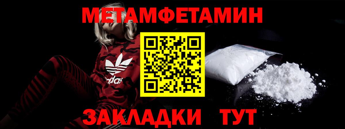 Лесной  АМФЕТАМИН Premium  Amphetamine  Вход с VPN 