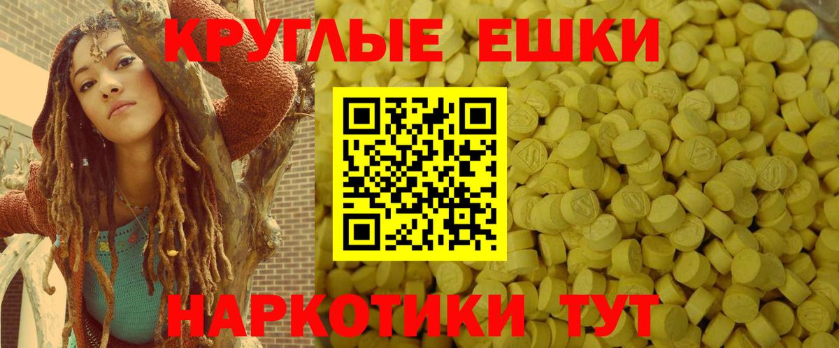 Экстази louis Vuitton Лесной