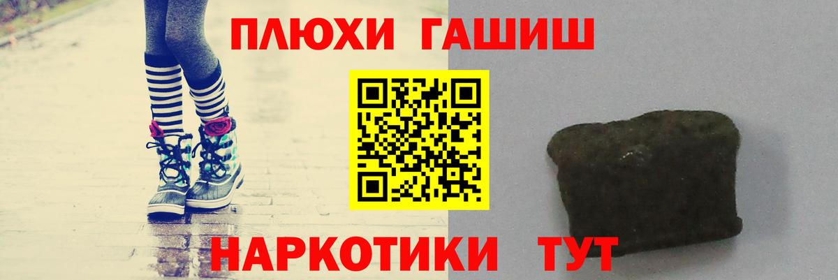 Гашиш VHQ Лесной