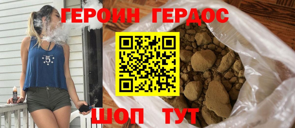 Лесной  Героин Афган  Вход с VPN 