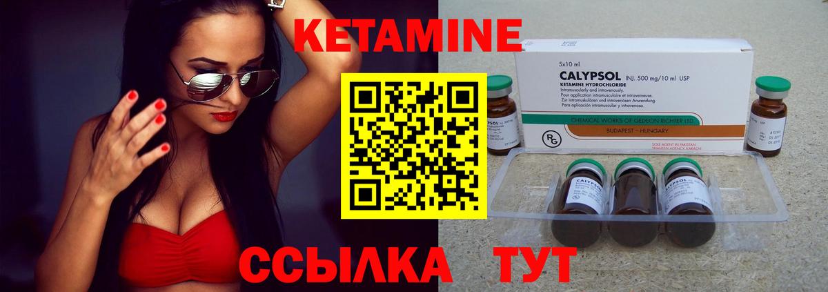 ОМГ ОМГ ССЫЛКА  Вход с VPN  Лесной  Кетамин VHQ 