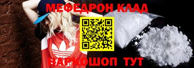 кокс Ипатово