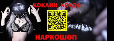 кокаин перу Ирбит