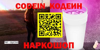 кокс Ипатово