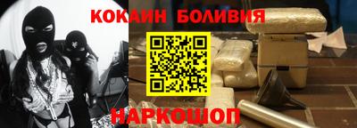 кокс Ипатово