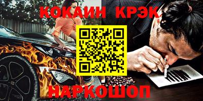 кокс Ипатово