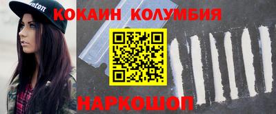кокс Ипатово