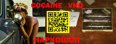 кокаин перу Ирбит