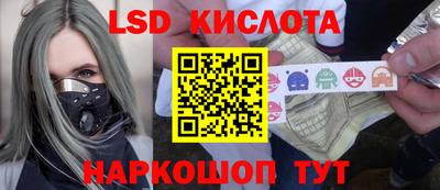 кокаин перу Ирбит