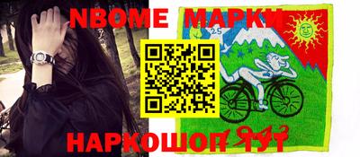 кокаин перу Ирбит