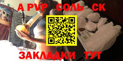 кокаин перу Ирбит