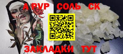 кокаин перу Ирбит