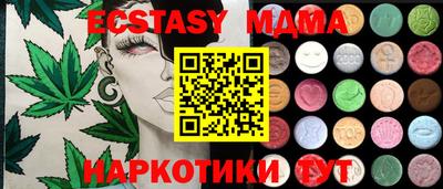 мет Изобильный