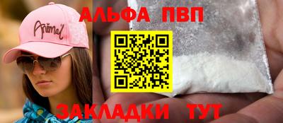 кокаин перу Ирбит