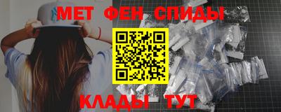 мет Изобильный