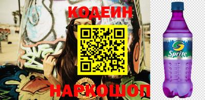 кокаин перу Ирбит