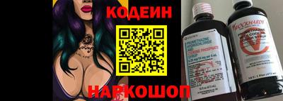 кокаин перу Ирбит