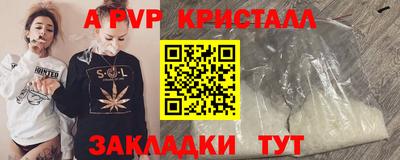 кокс Ипатово