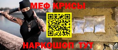 мет Изобильный