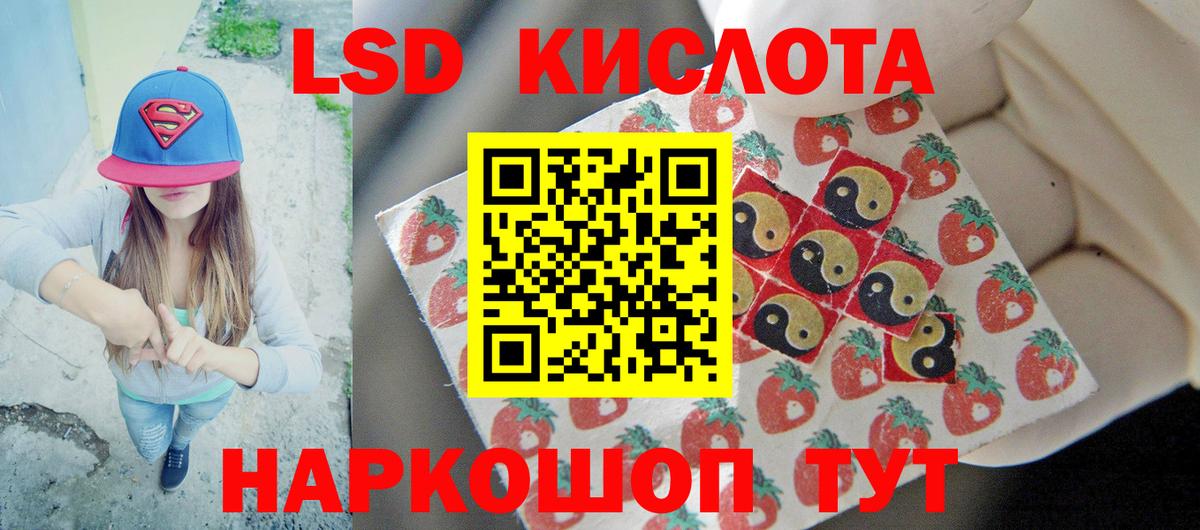 Лсд 25 экстази ecstasy Лесной