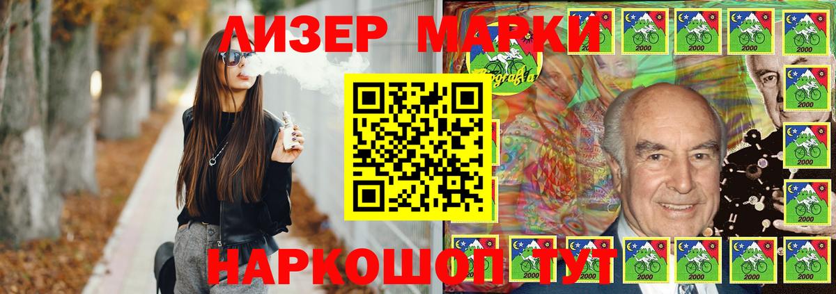 LSD-25 экстази кислота  ЛСД экстази кислота  Вход с VPN  Лесной 