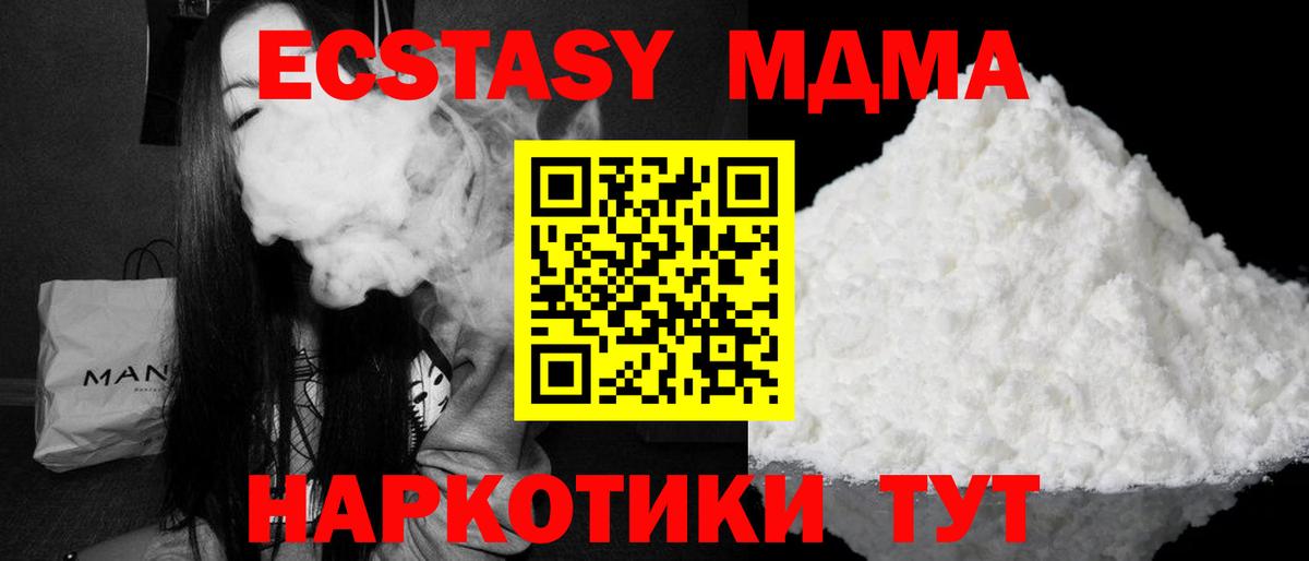 МЕТАМФЕТАМИН Лесной