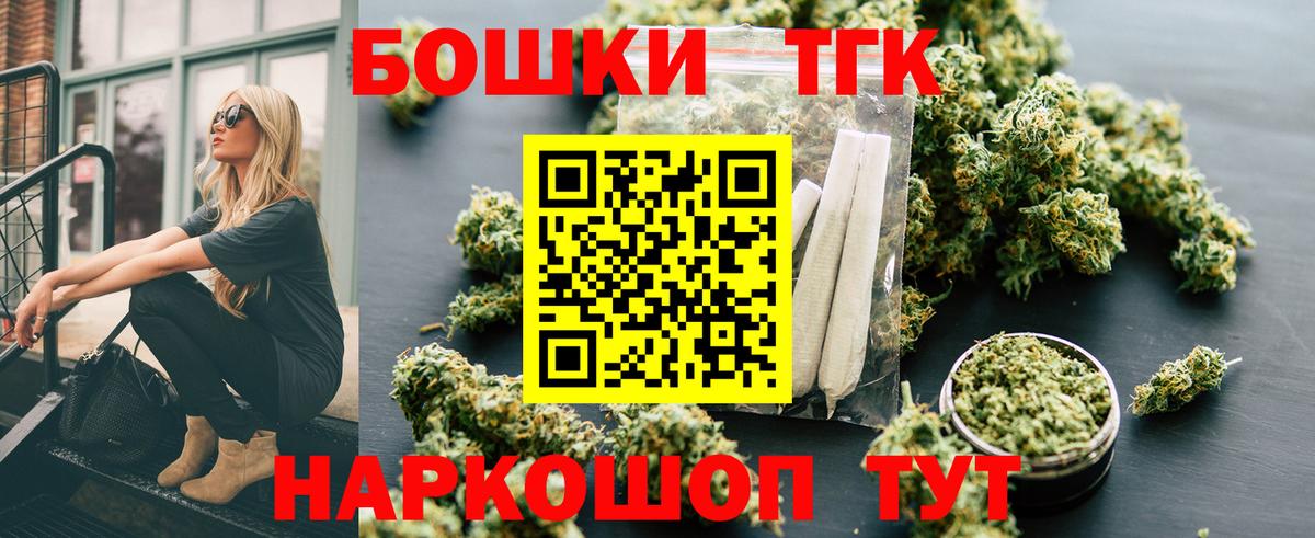Конопля тримм  Бошки марихуана White Widow  Вход с VPN  Каннабис MAZAR  Бошки марихуана планчик  Лесной 